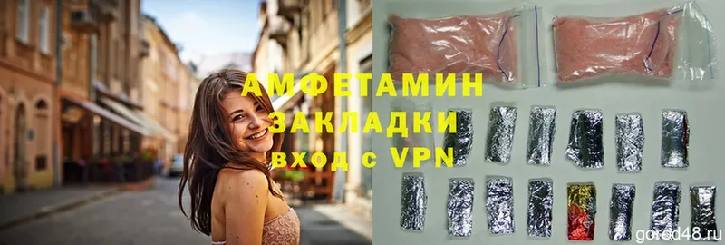 закладка  Рязань  мега ТОР  Amphetamine 98% 