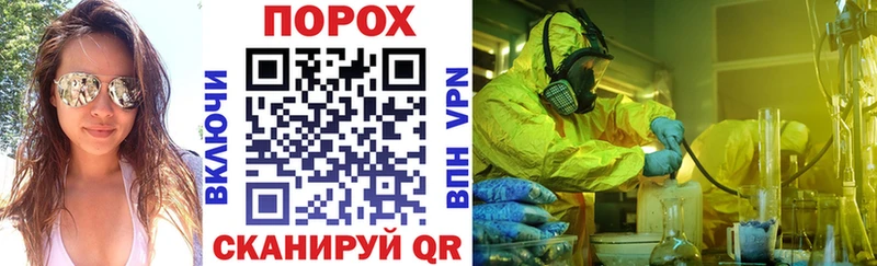KRAKEN ссылка Рязань Amphetamine 97%