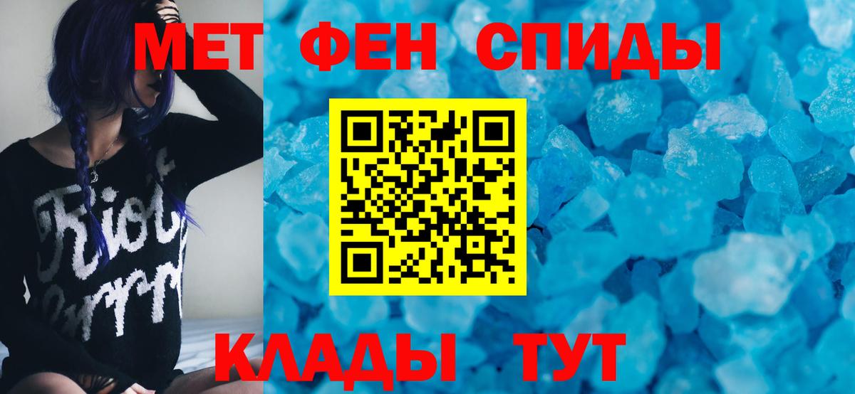 Амфетамин Premium  АМФЕТАМИН  Рязань  Вход с VPN 