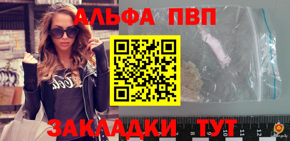 А ПВП СК КРИС Рязань