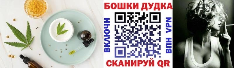 MEGA вход  купить наркоту  Рязань  Cannafood конопля 