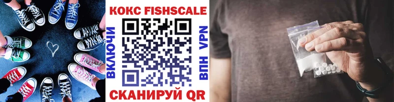 Кокаин VHQ  Рязань 