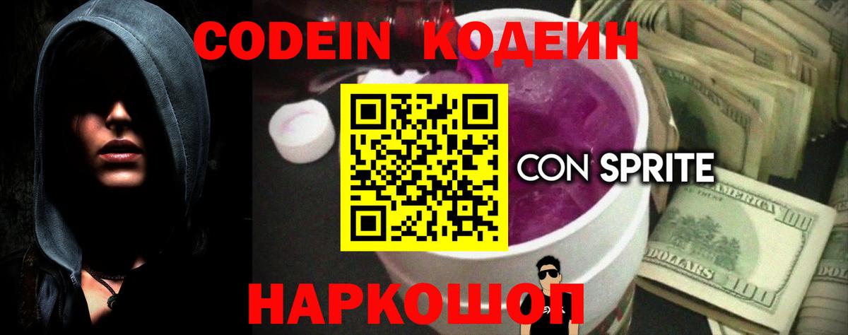 Масло ТГК  COCAIN  Вход с VPN  Рязань  Канабис  МЕФ  Ляпка 