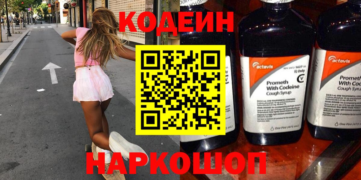 Конопля  Рязань  Мефедрон кристаллы  Кокаин  Гашиш  МЕФ  Вход с VPN  ГЕРОИН 