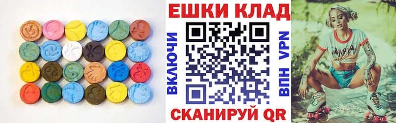 маркетплейс клад  закладка  Рязань  ЭКСТАЗИ VHQ 