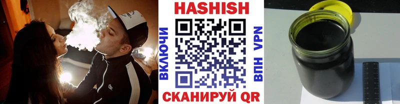 ГАШИШ хэш  Рязань 