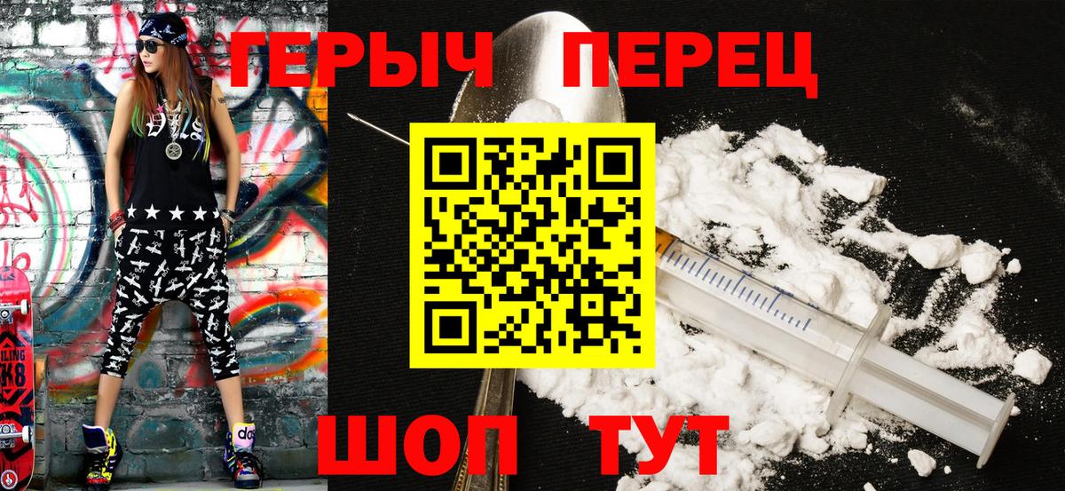 Рязань  Героин гречка  Героин  Вход с VPN 