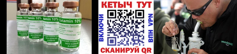КЕТАМИН ketamine  Рязань 