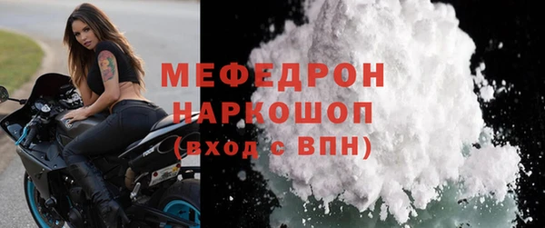 винт Михайловка
