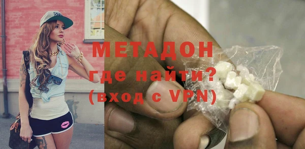 мяу мяу мука Михайловск