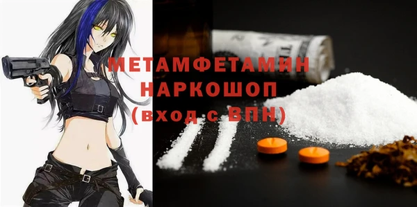 альфа пвп VHQ Михайлов