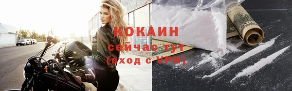 альфа пвп VHQ Михайлов