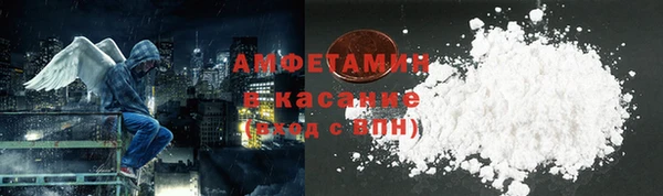 винт Михайловка
