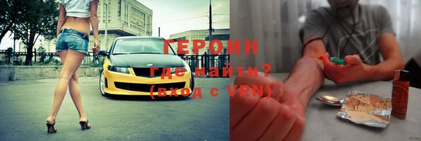 альфа пвп VHQ Михайлов