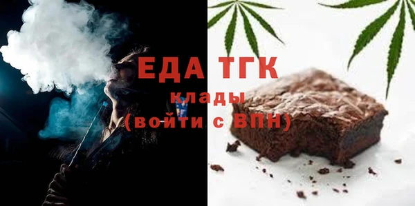 прущая мука Медногорск