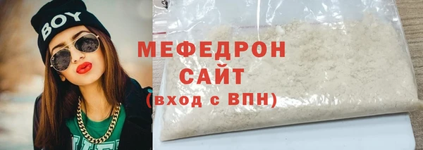 мяу мяу мука Михайловск