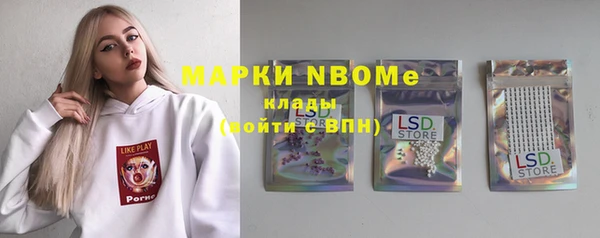 мяу мяу мука Михайловск
