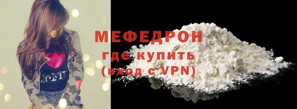 альфа пвп VHQ Михайлов