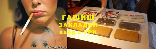 винт Михайловка