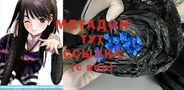 мяу мяу мука Михайловск