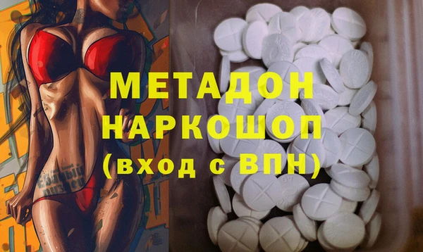 ECSTASY Балабаново