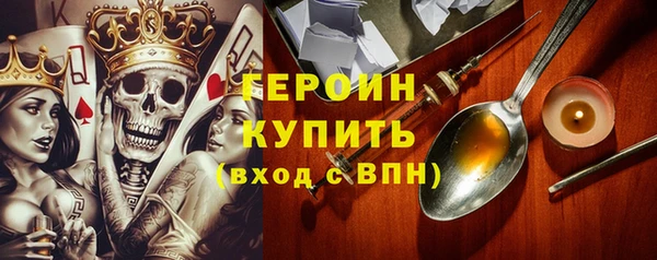 альфа пвп VHQ Михайлов