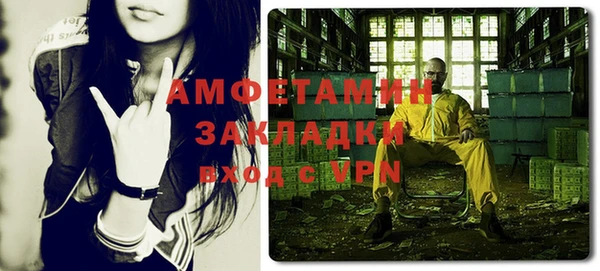 винт Михайловка