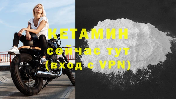 винт Михайловка