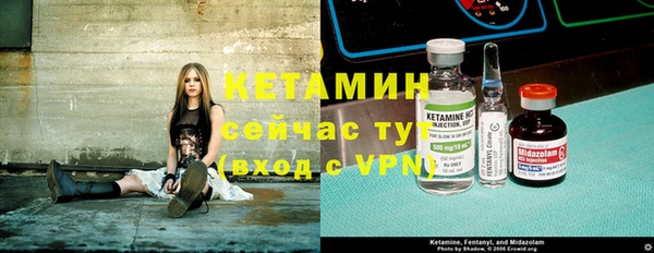 альфа пвп VHQ Михайлов