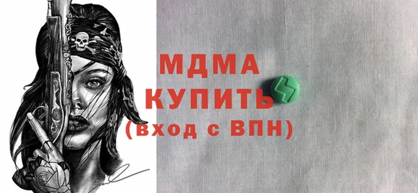мяу мяу мука Михайловск