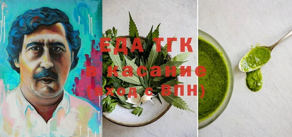 альфа пвп VHQ Михайлов