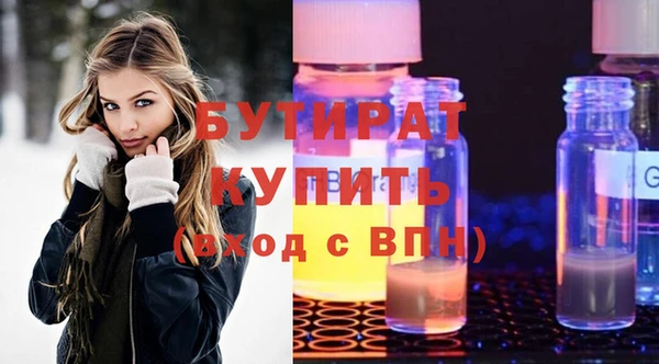 альфа пвп VHQ Михайлов