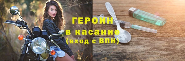 винт Михайловка