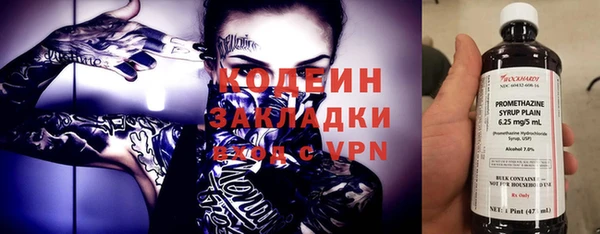 альфа пвп VHQ Михайлов