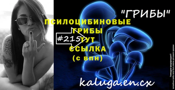 альфа пвп VHQ Михайлов