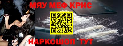 MESCALINE Гусев