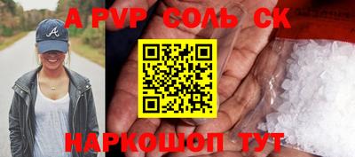 ПСИЛОЦИБИНОВЫЕ ГРИБЫ Гусь-Хрустальный