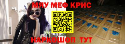 mix Гусиноозёрск