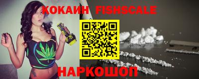 MESCALINE Гусев