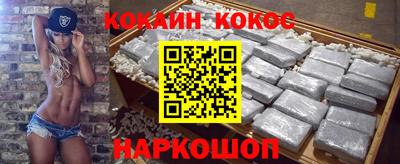 ПСИЛОЦИБИНОВЫЕ ГРИБЫ Гусь-Хрустальный