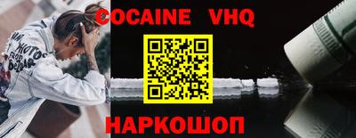 MESCALINE Гусев
