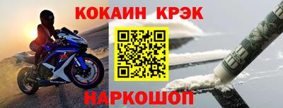 mix Гусиноозёрск