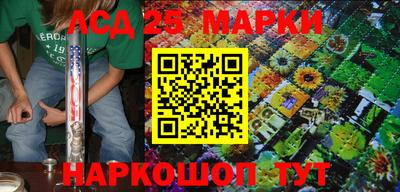 MESCALINE Гусев