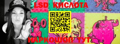 MESCALINE Гусев