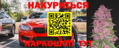ПСИЛОЦИБИНОВЫЕ ГРИБЫ Гусь-Хрустальный