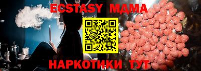 ПСИЛОЦИБИНОВЫЕ ГРИБЫ Гусь-Хрустальный
