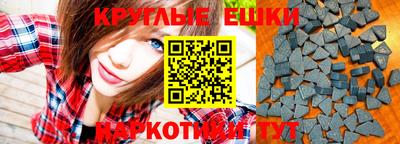 MESCALINE Гусев