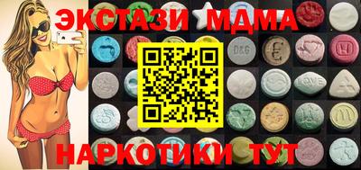 ПСИЛОЦИБИНОВЫЕ ГРИБЫ Гусь-Хрустальный