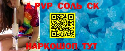 MESCALINE Гусев