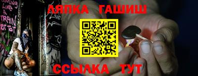 ПСИЛОЦИБИНОВЫЕ ГРИБЫ Гусь-Хрустальный